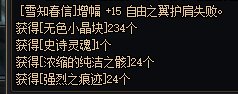 心情大起大落2