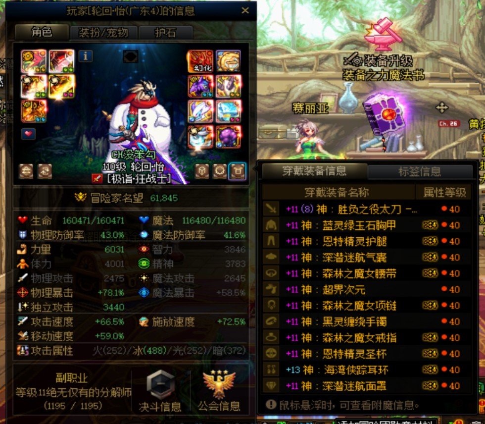 确实是8+游戏，有的玩家玩游戏就是不带脑子的2