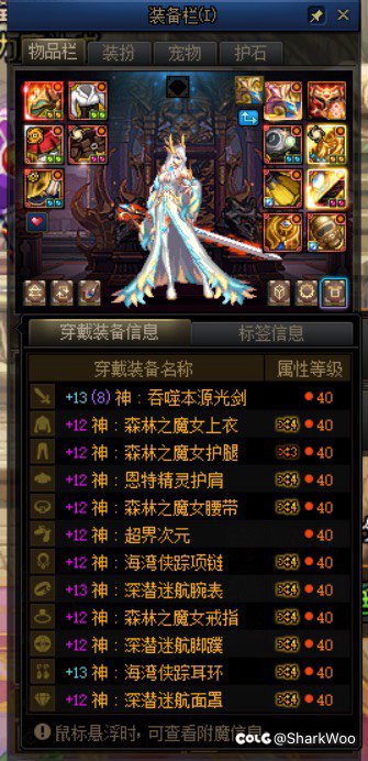 今晚12点！准时变身！4