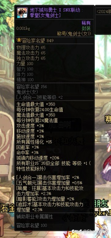 今晚12点！准时变身！5