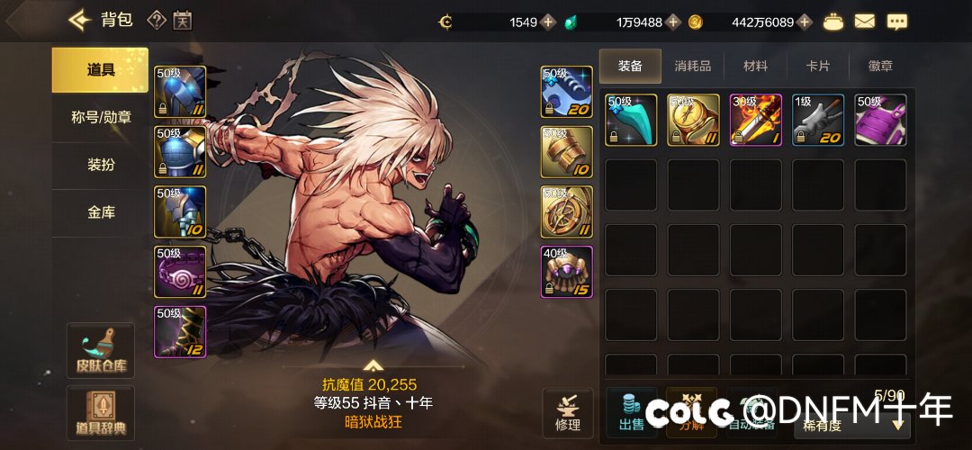 蹲一个长期世界固定队抗魔要求2万1