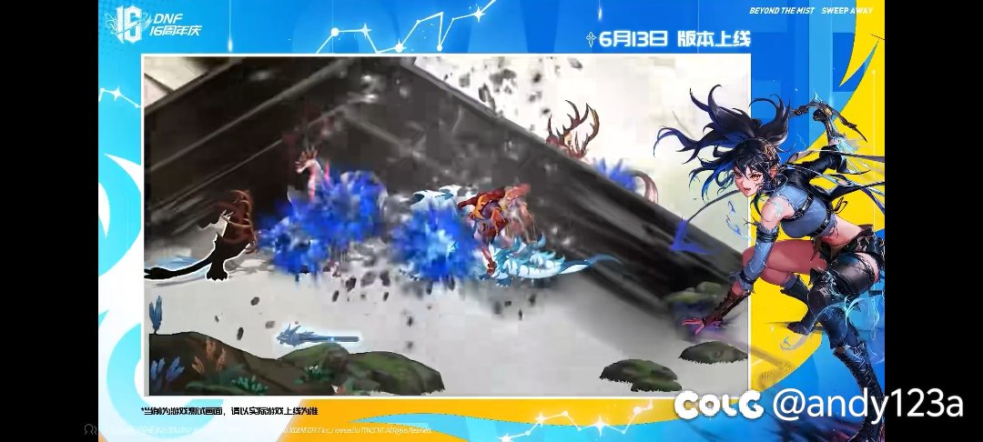 妖护使技能可以反和谐吗1