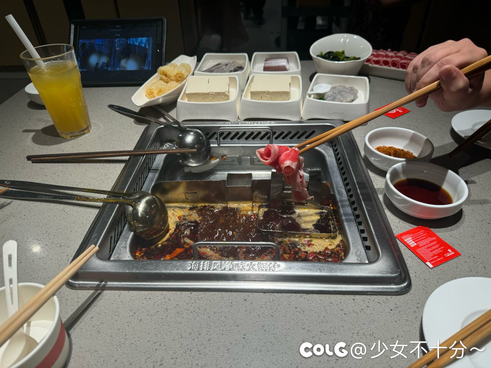 到点了，变居变居1