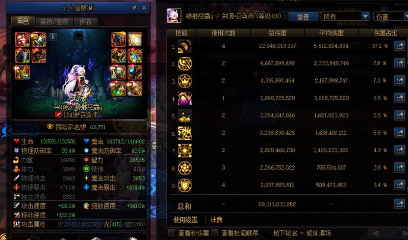 求个大佬帮我看看召唤的细节1