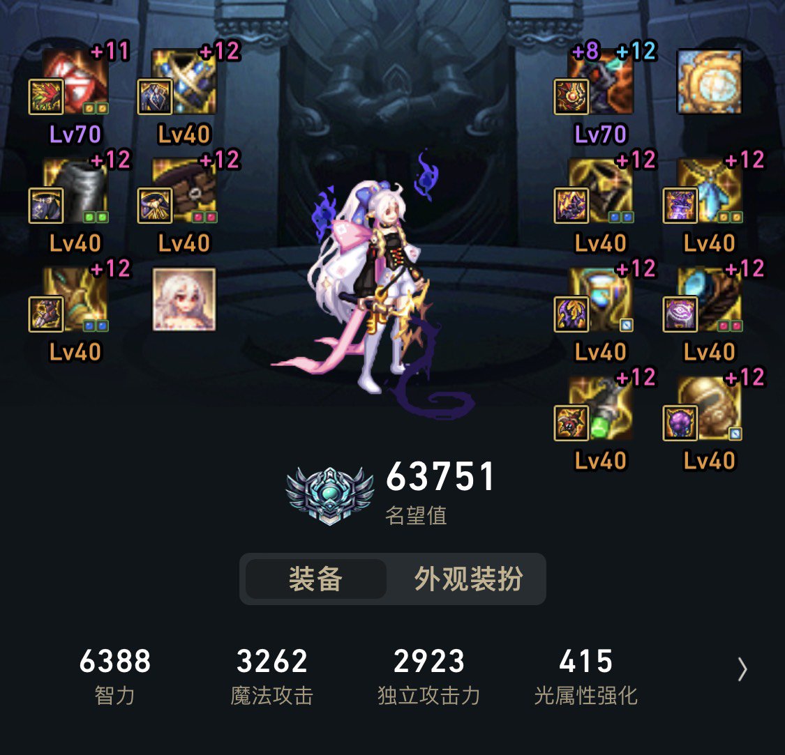 求个大佬帮我看看召唤的细节2