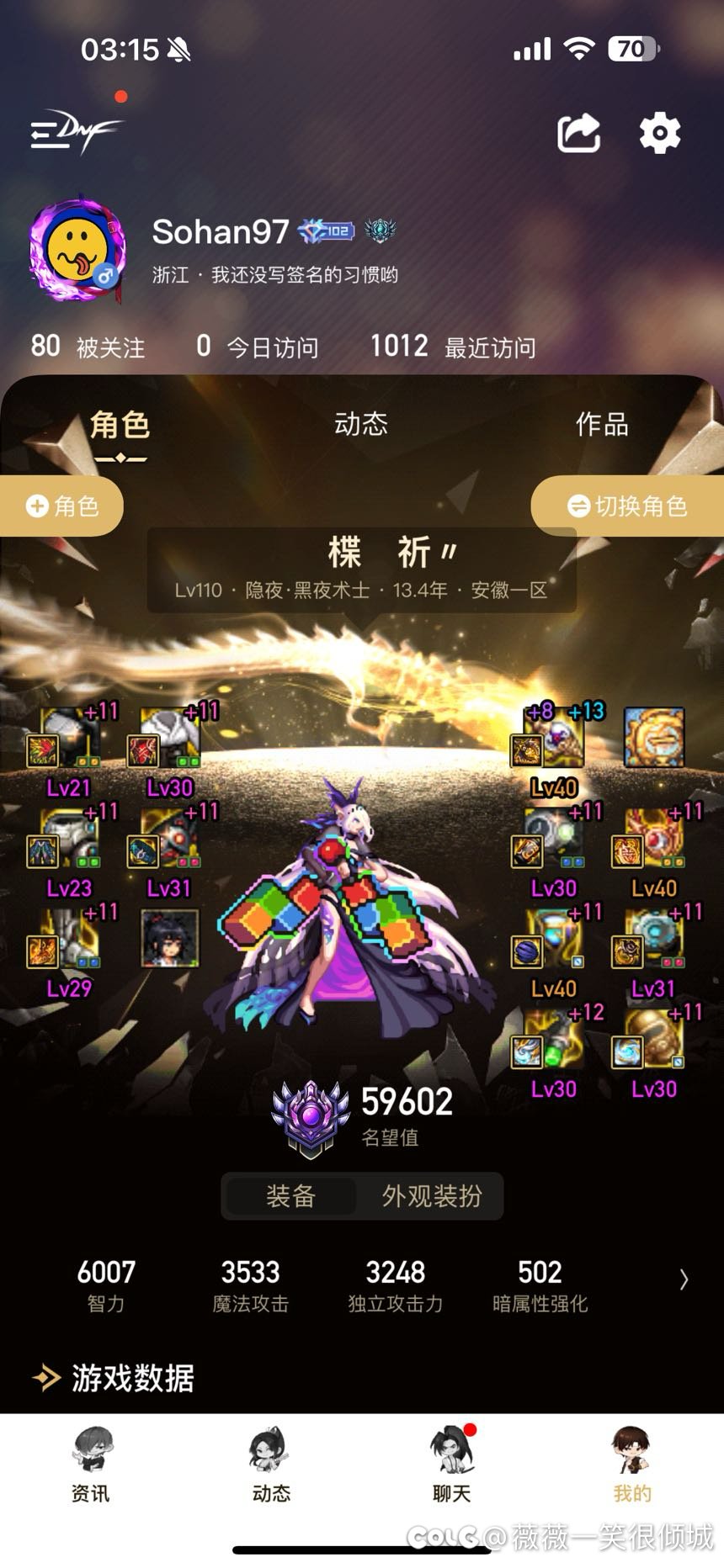 死灵该转啥职业啊，各位大佬1