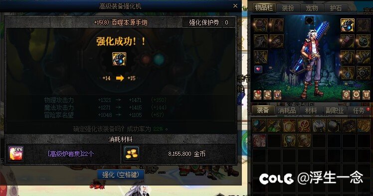 高级炭还是有点作用？1