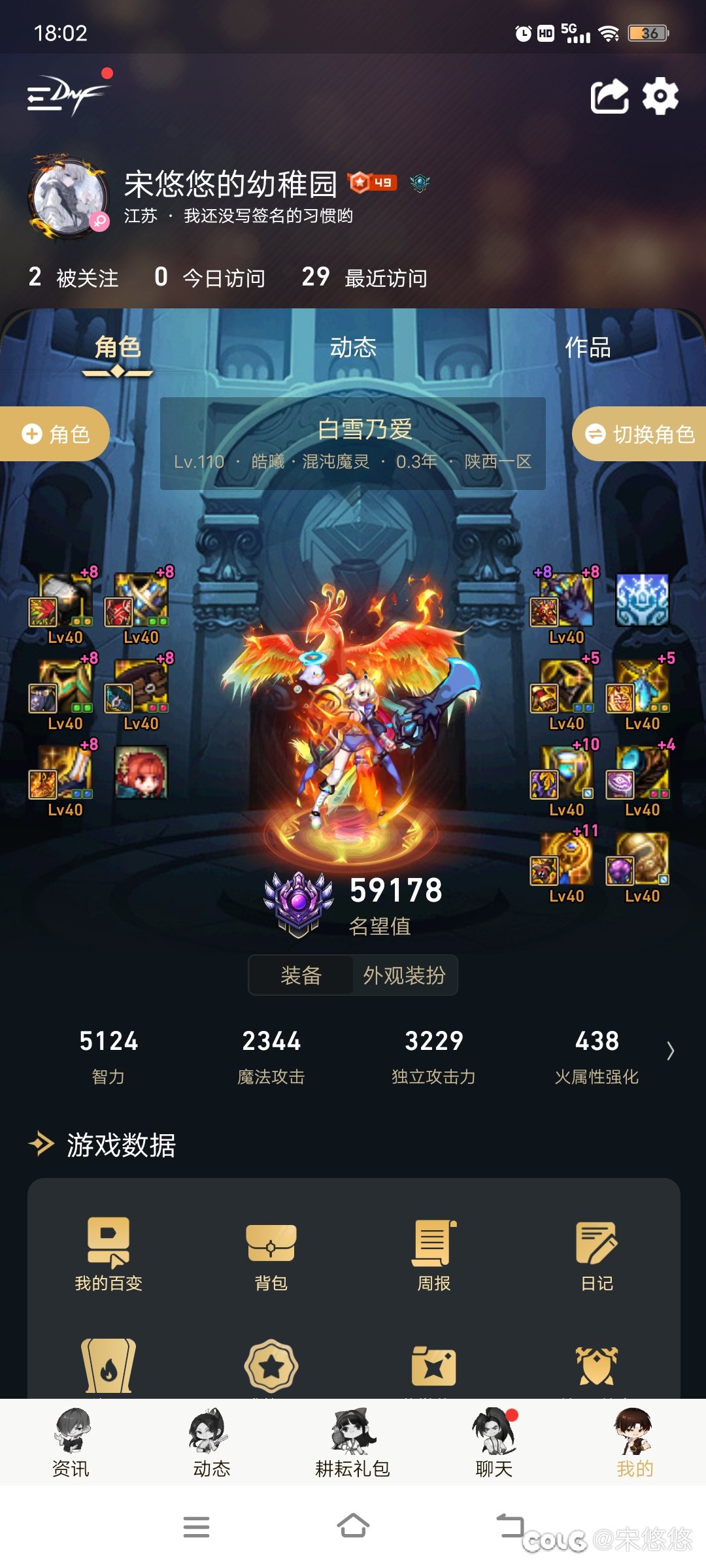 萌新历时三个月终于神402