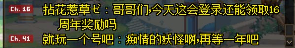 隔了一天，我还是忍不住想发出来1