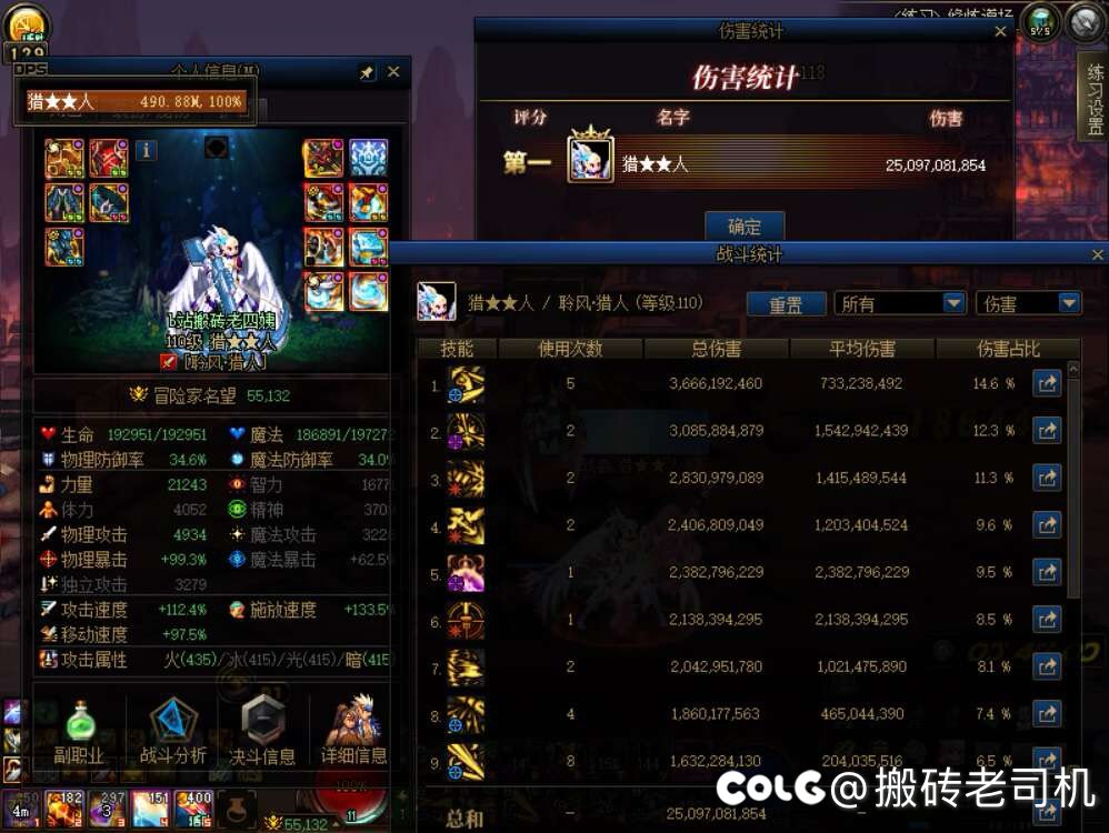 猎人上手初体验，5.5名望250亿单刷雾神尼困难6分351
