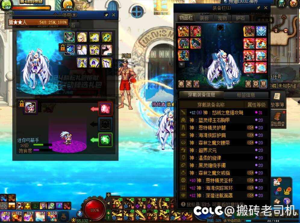 猎人上手初体验，5.5名望250亿单刷雾神尼困难6分352