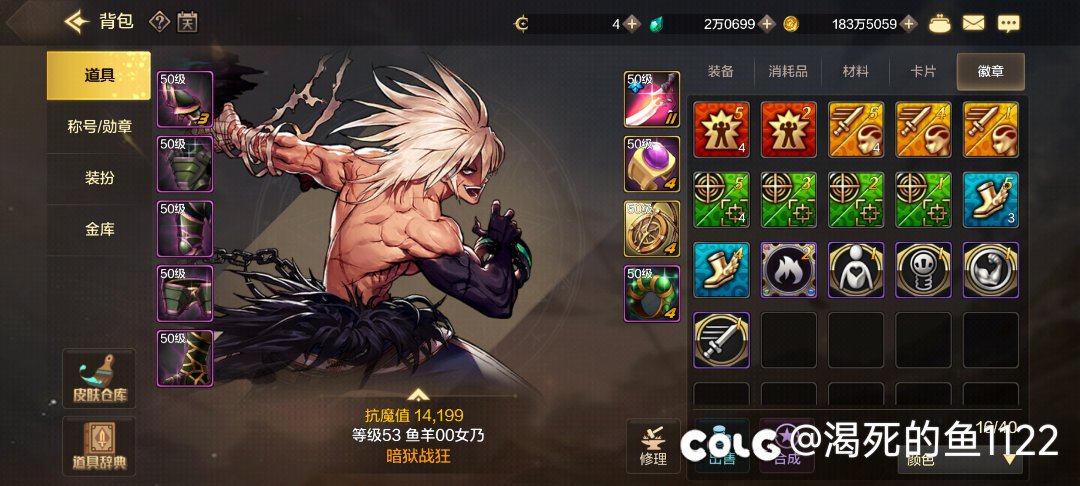 想买流光星陨刀的过来看看，避坑1