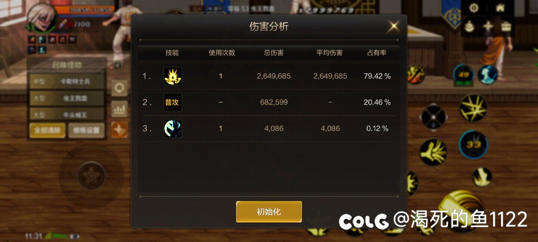 想买流光星陨刀的过来看看，避坑3