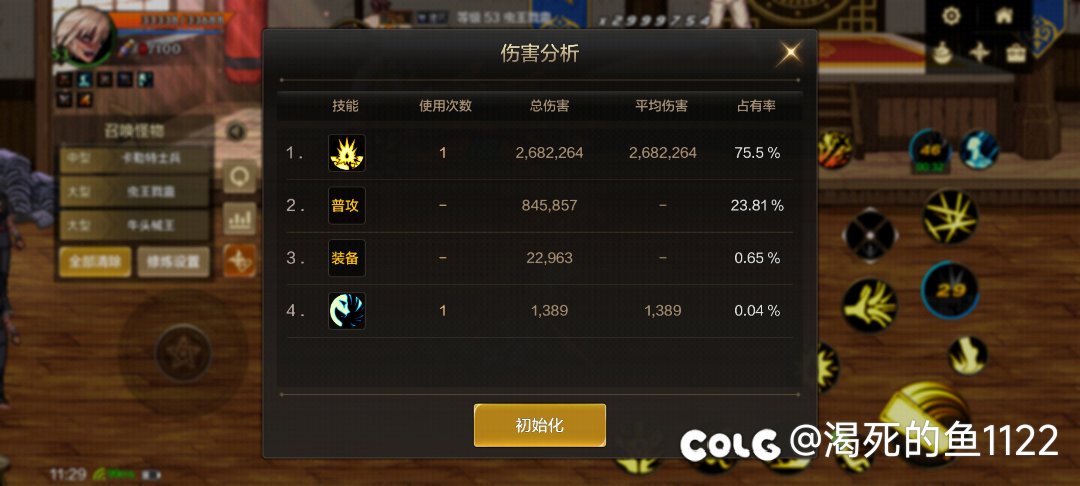想买流光星陨刀的过来看看，避坑4