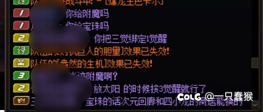 你们起的活动奶会换肩腰鞋附魔吗？2