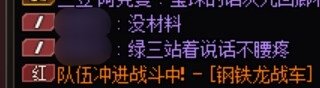 你们起的活动奶会换肩腰鞋附魔吗？3
