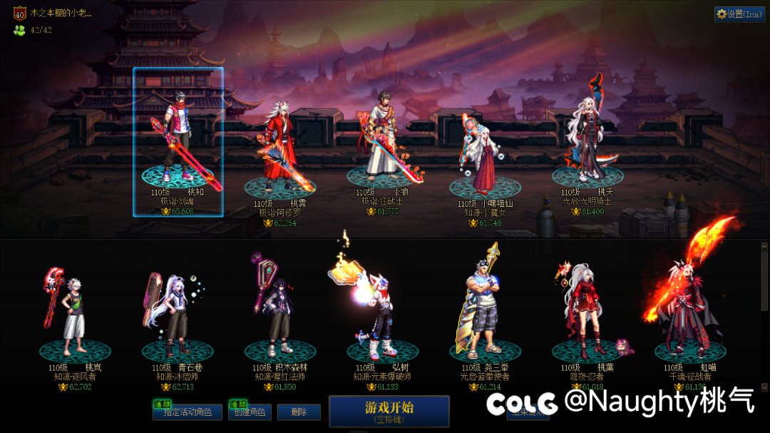 跨五12人小群寻找有缘人3