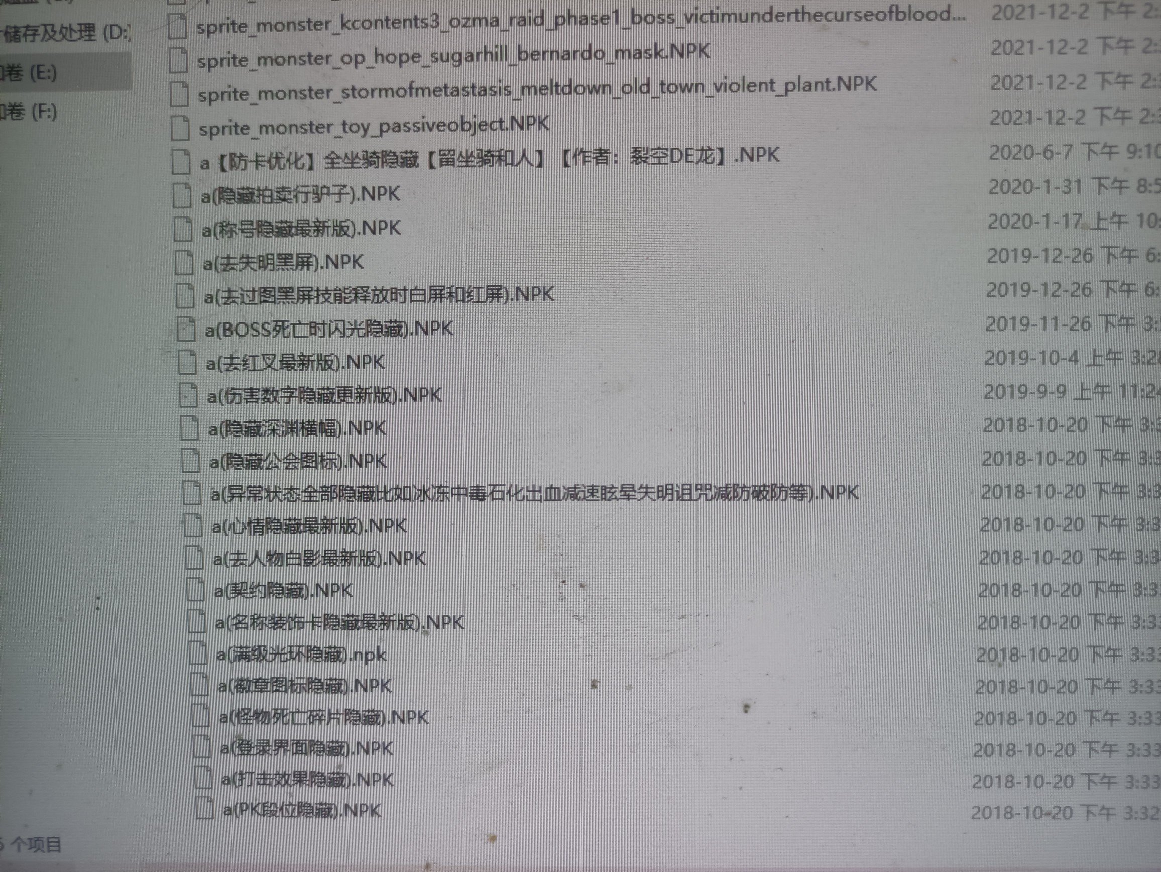 新职业技能栏黑了是怎么了，求助1