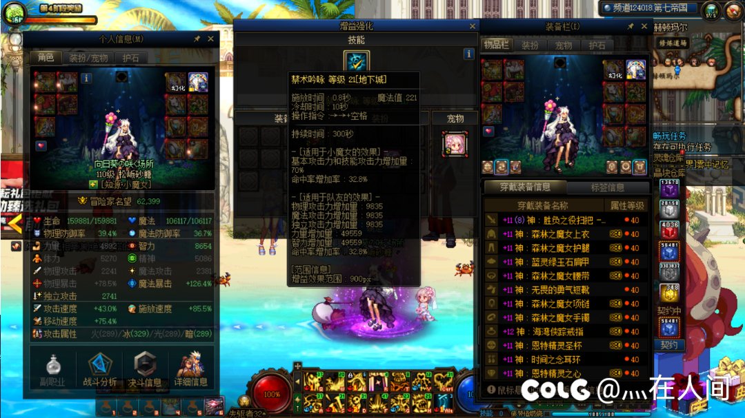 红11奶萝雾神尼毕业奶量1