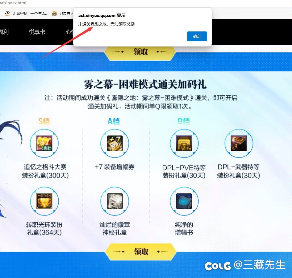 水一贴  雾影之地是什么1