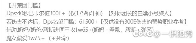 跨4彼岸花小团体纳新～1