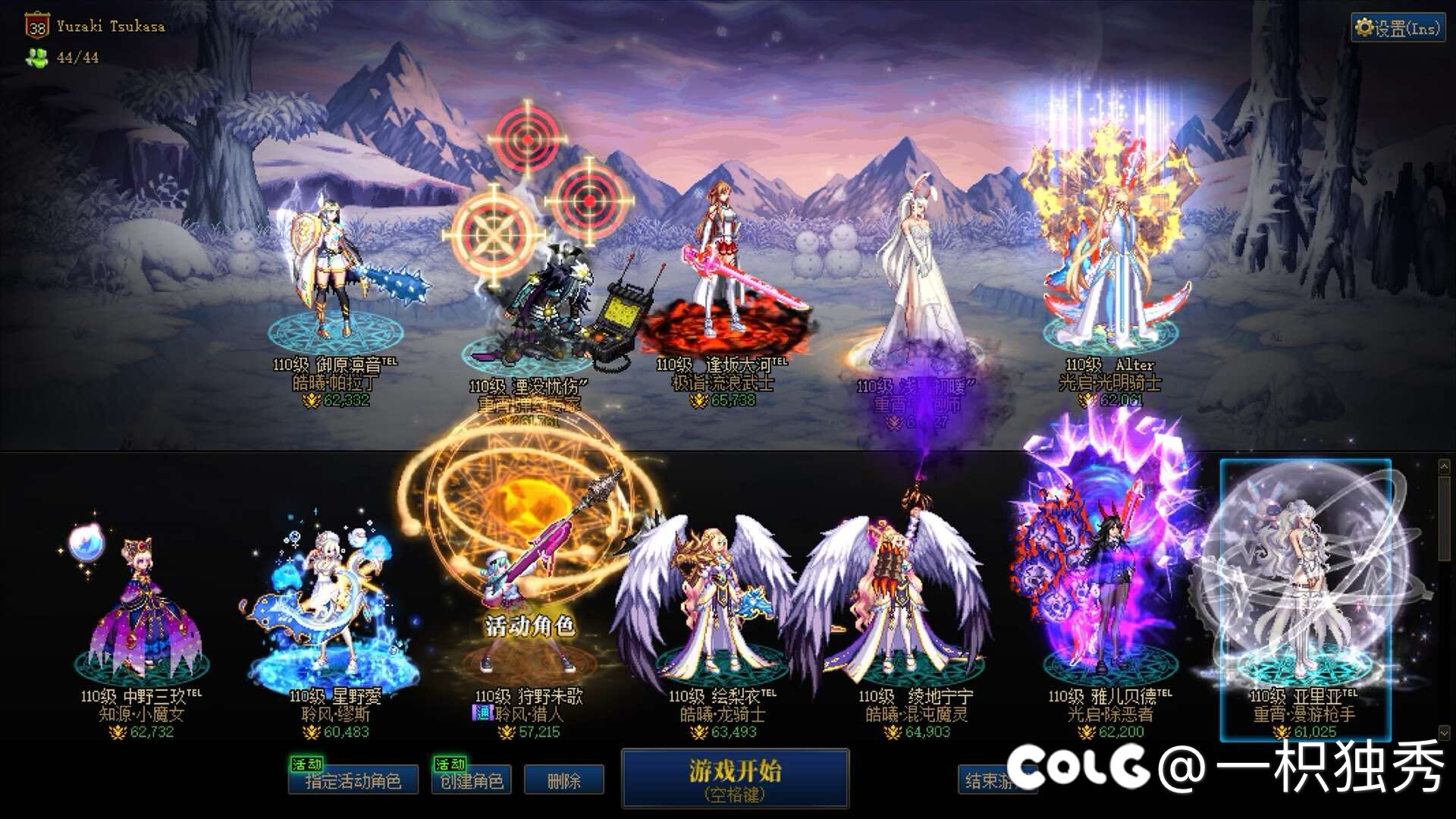 跨4彼岸花小团体纳新～3