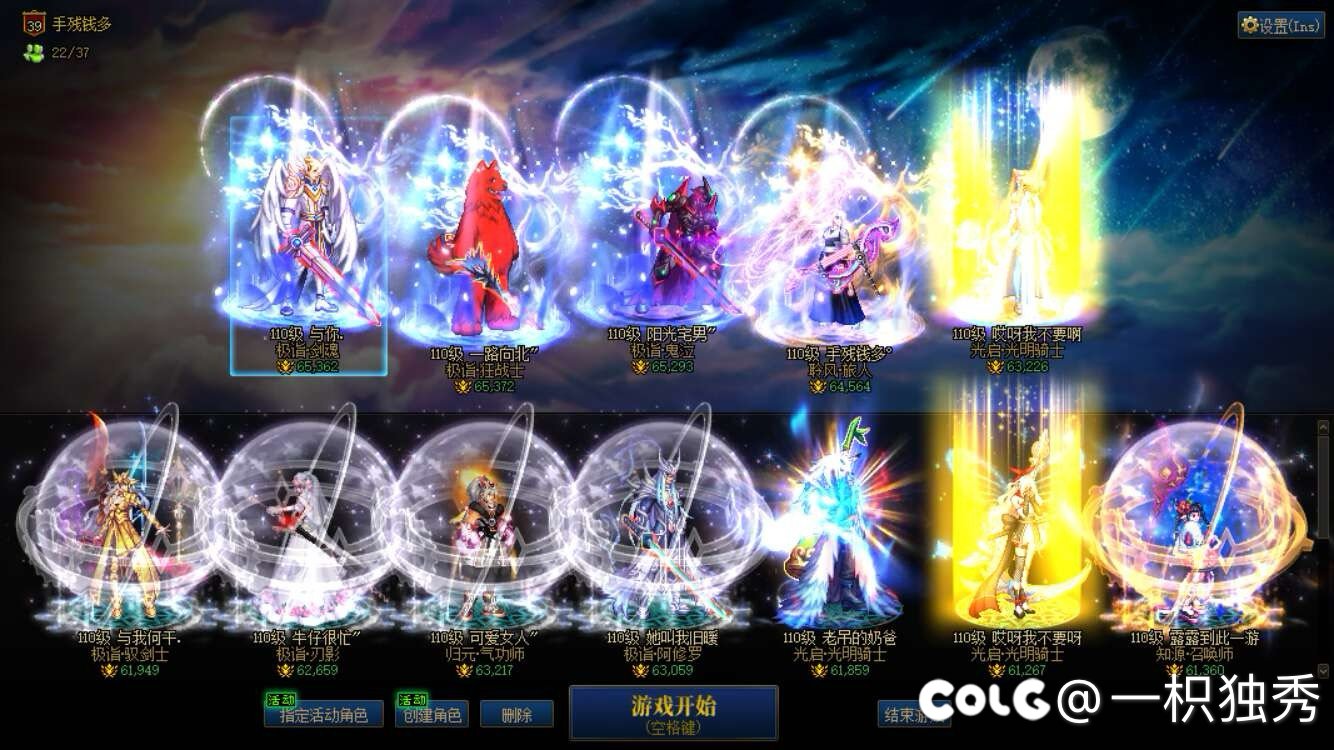 跨4彼岸花小团体纳新～5