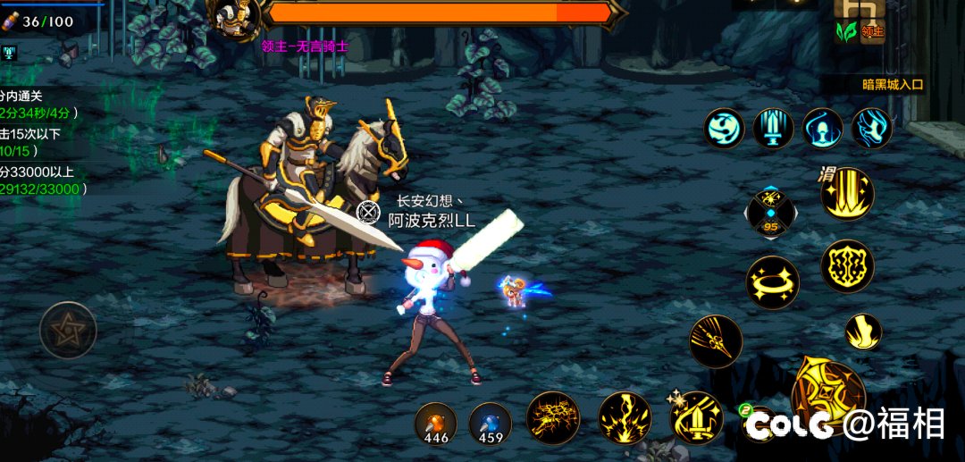 有头骑士1