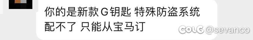 昏厥，车钥匙30001
