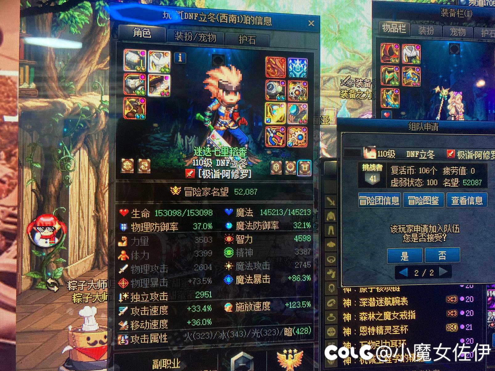 天帝哥，你？！🤣1