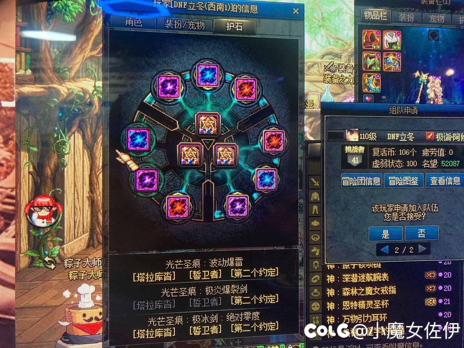 天帝哥，你？！🤣2