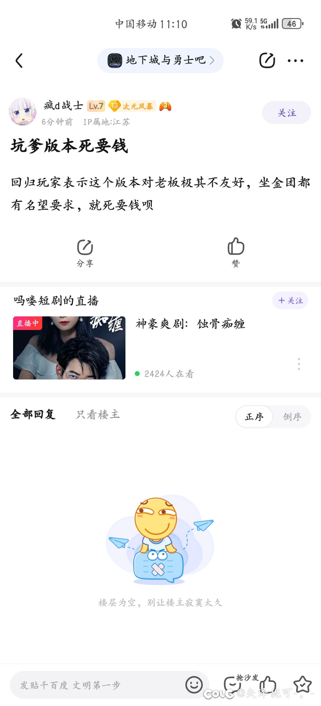 国策可能一直没有意识到一个问题1