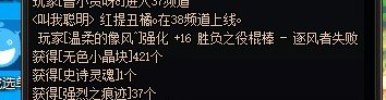 下播1