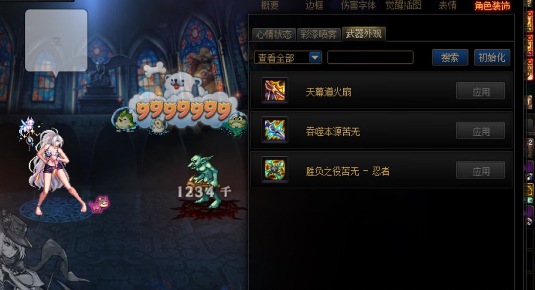 就，分享一下今天的心情3