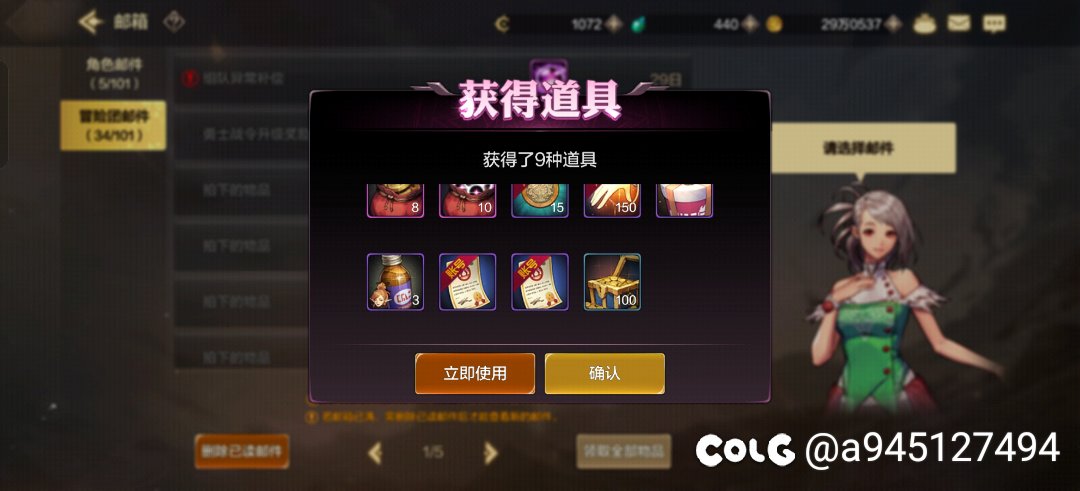 补偿多领了两遍了，咋触发的1