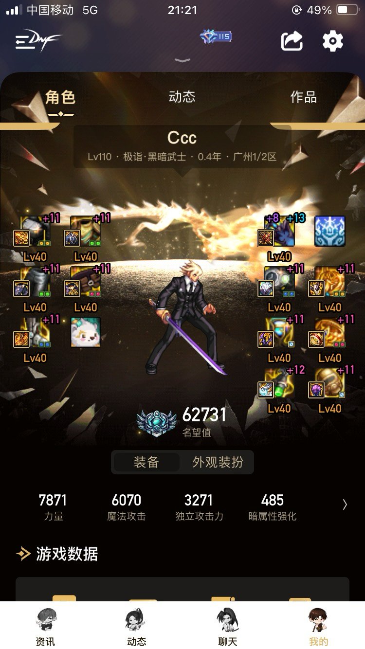 黄金转职书 黑暗武士能用吗1