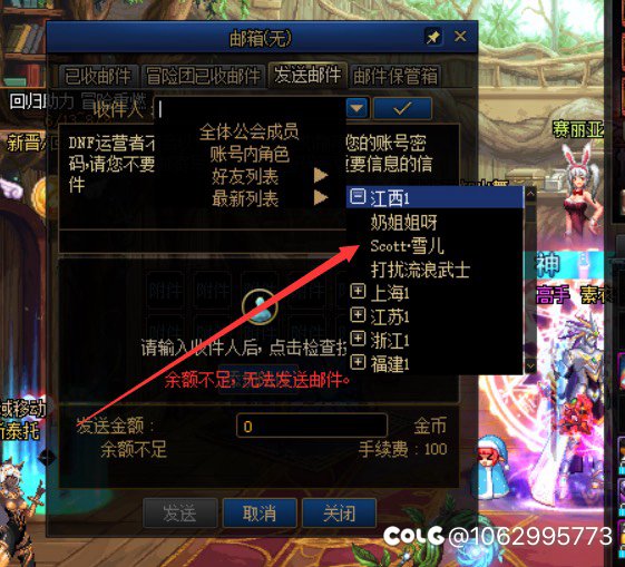 半夜账号惨遭袭击6