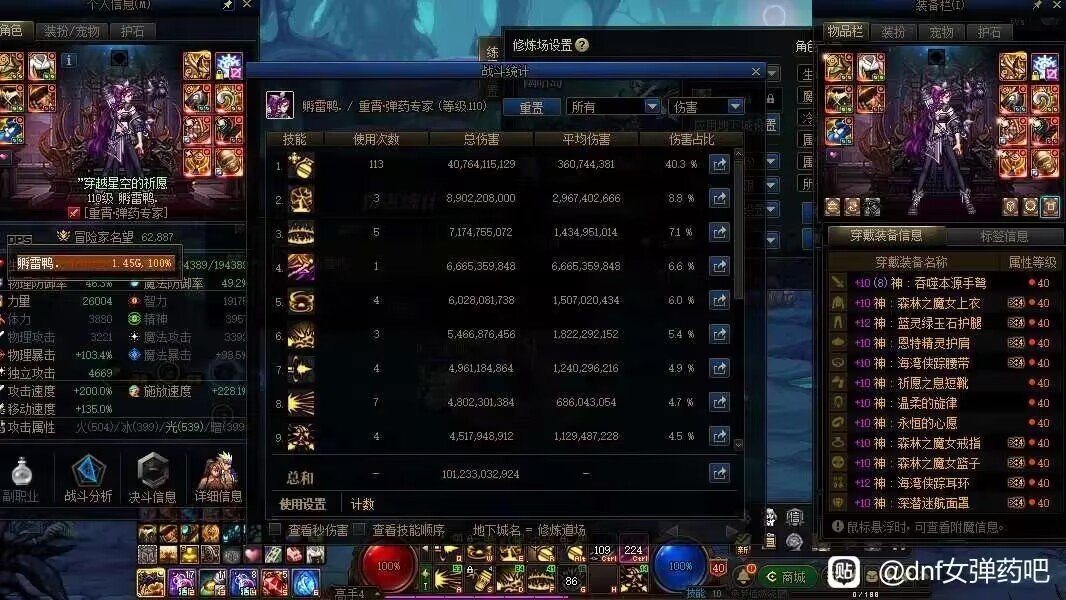 刚刚看到6.2打1000e，大佬们鉴定下丁真么1