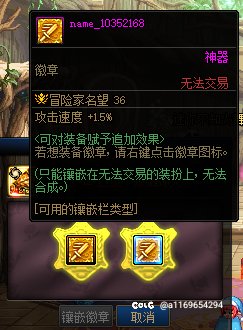 转完后灿烂徽章bug1
