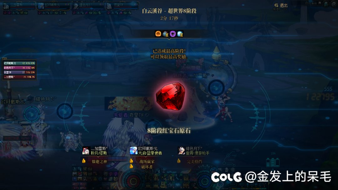 跨五早间小组织备战雾神招人1