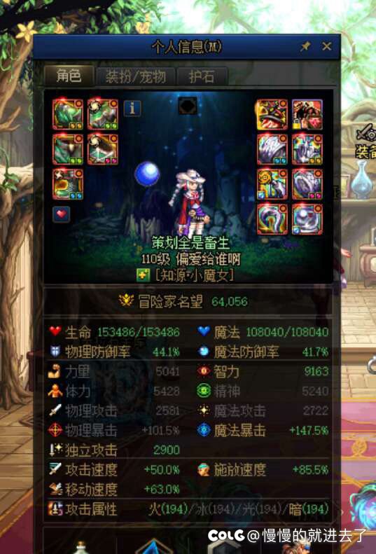 我这里智力对么，兄弟们1