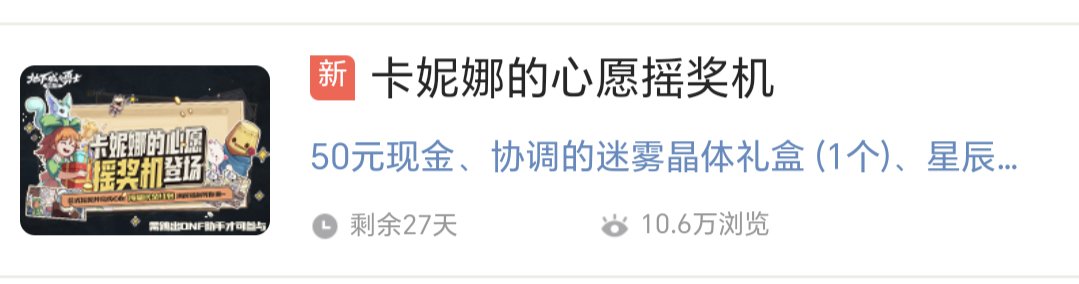 再次编辑，这次改薅羊毛教程了1