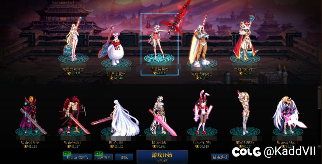 跨1备战雾神团招新1
