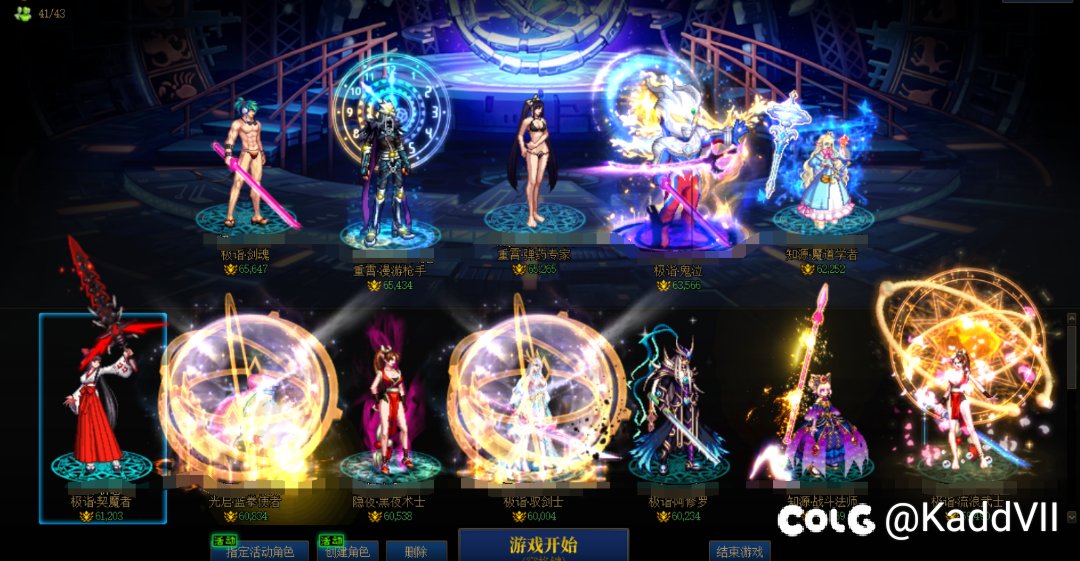 跨1备战雾神团招新5