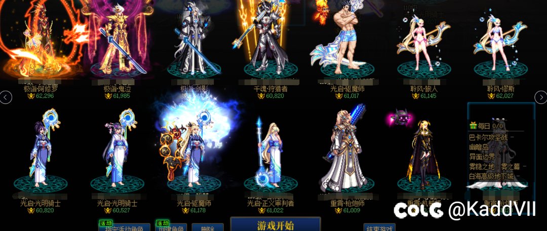 跨1备战雾神团招新8