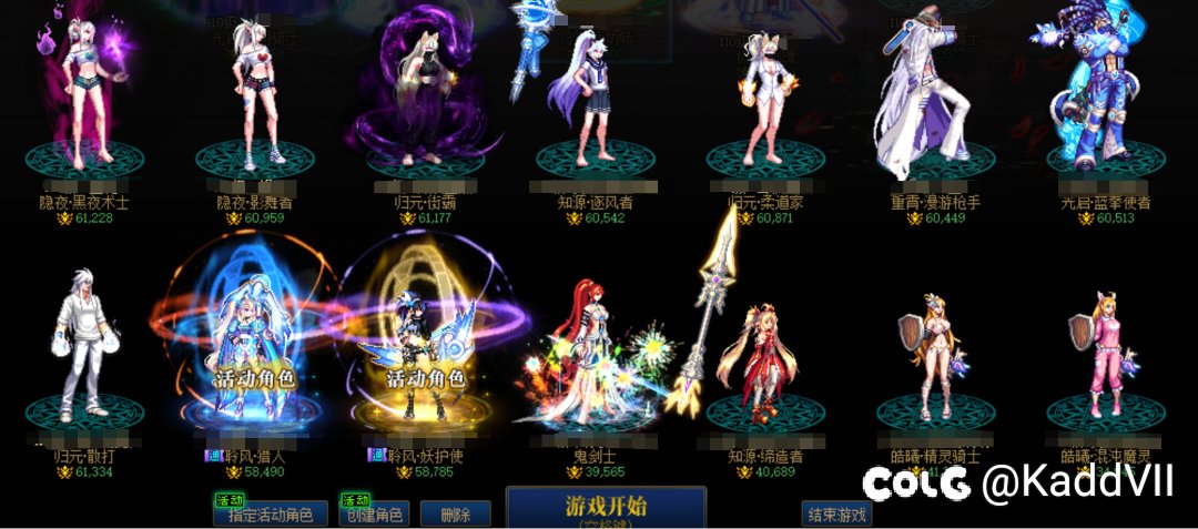 跨1备战雾神团招新9