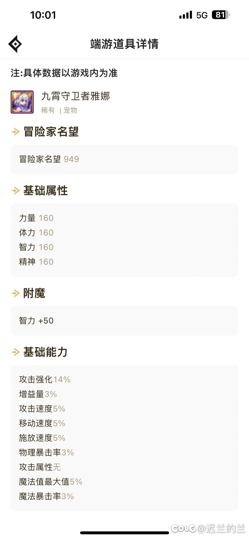 21年奶尊和Snk至尊差距大吗1