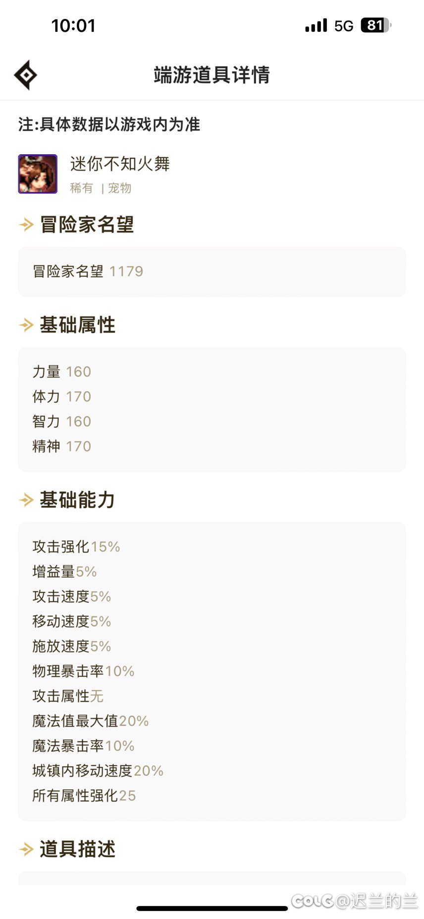 21年奶尊和Snk至尊差距大吗2