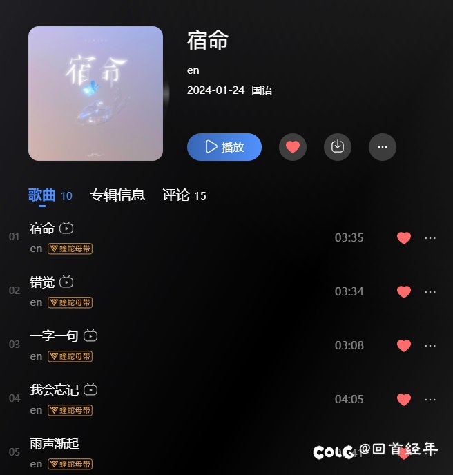 有坛友跟我一样喜欢听en的吗1