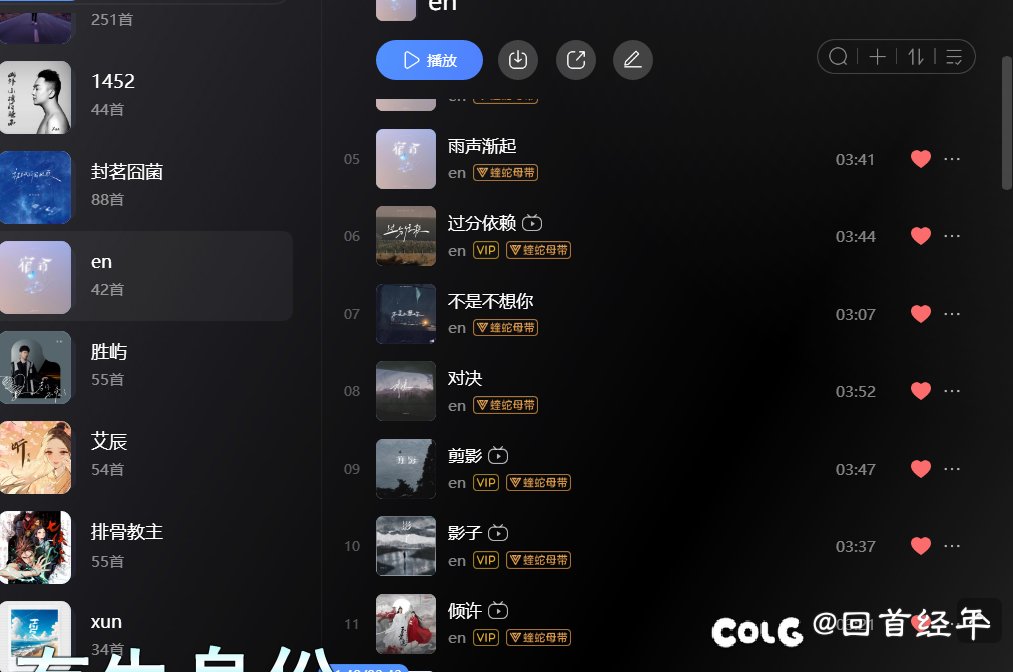 有坛友跟我一样喜欢听en的吗2